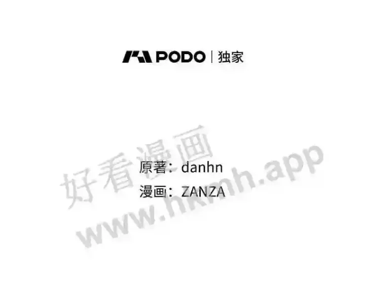 漫画《看见你的结局》7.寻找项链第25张图