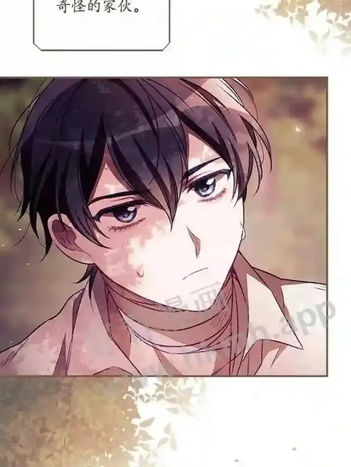 漫画《看见你的结局》7.寻找项链第28张图