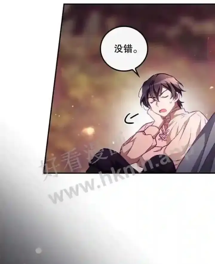 漫画《看见你的结局》7.寻找项链第53张图