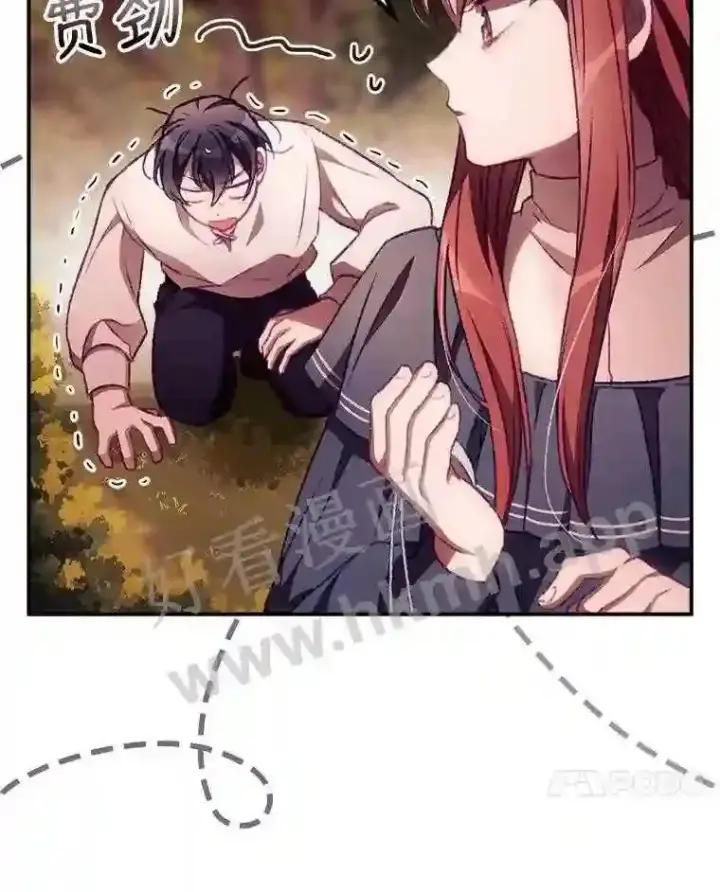 漫画《看见你的结局》7.寻找项链第62张图