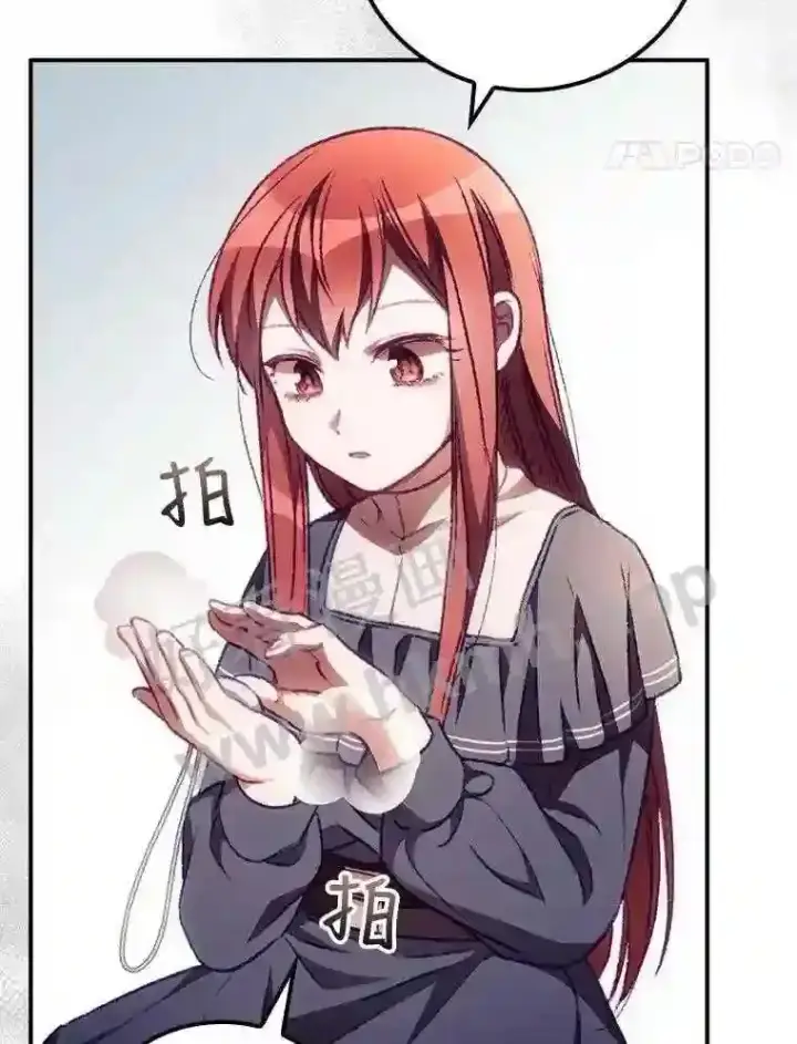 漫画《看见你的结局》7.寻找项链第66张图