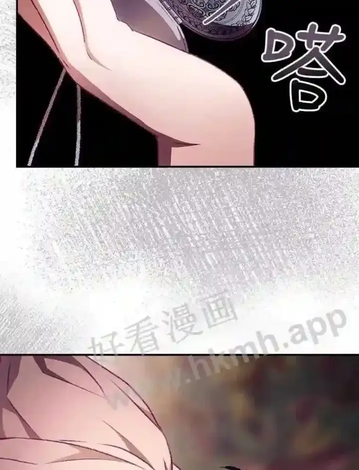 漫画《看见你的结局》7.寻找项链第68张图