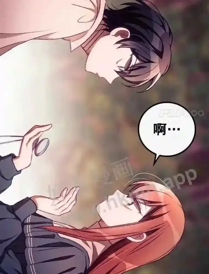 漫画《看见你的结局》7.寻找项链第69张图