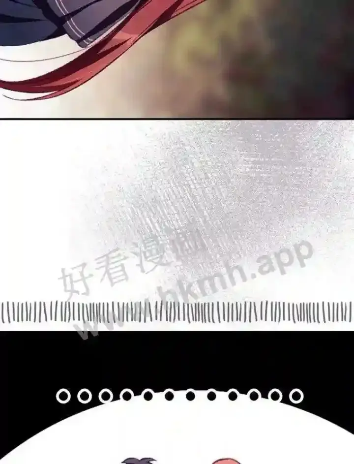 漫画《看见你的结局》7.寻找项链第70张图