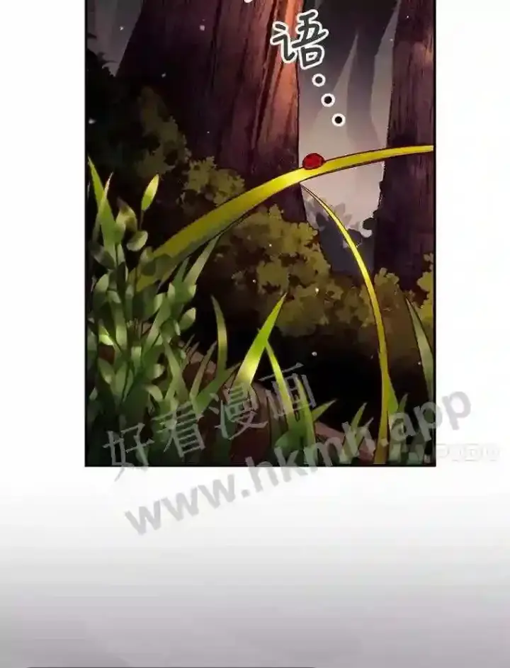 漫画《看见你的结局》7.寻找项链第72张图