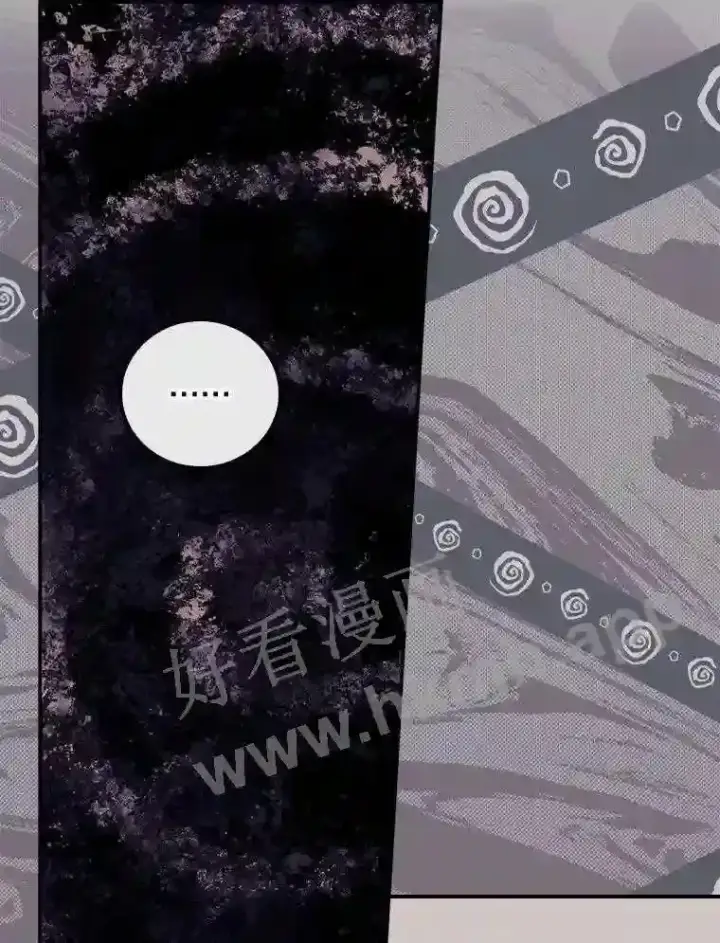 漫画《看见你的结局》7.寻找项链第73张图