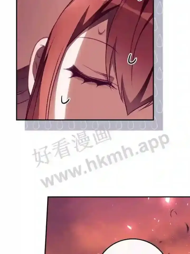 漫画《看见你的结局》7.寻找项链第77张图