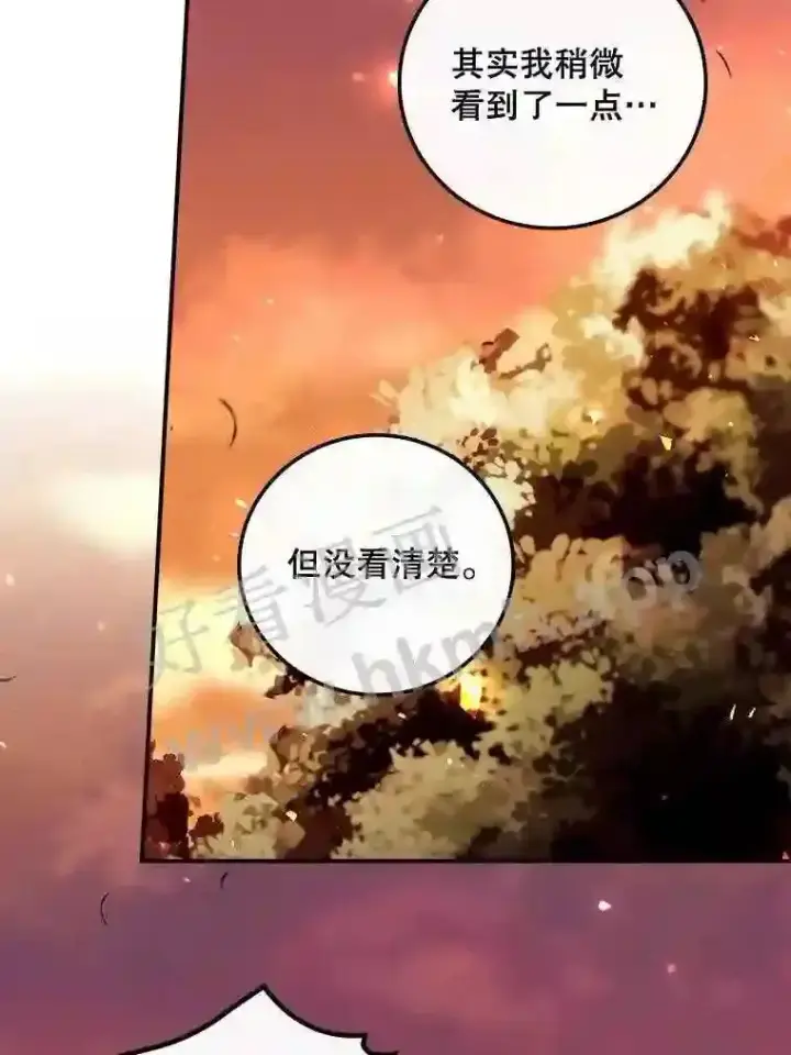 漫画《看见你的结局》7.寻找项链第78张图