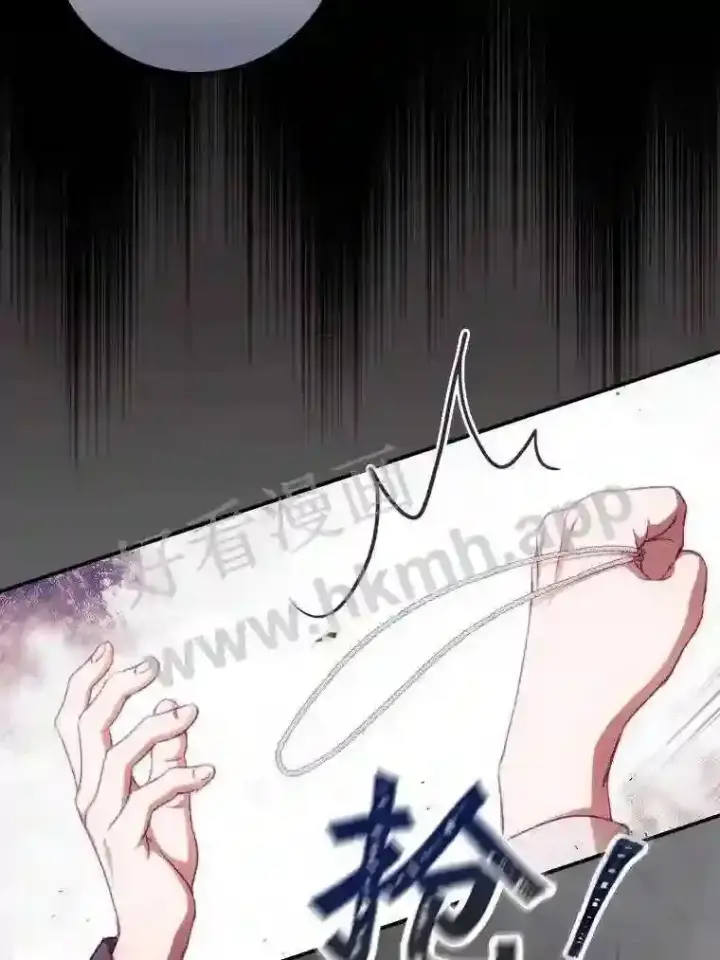 漫画《看见你的结局》7.寻找项链第81张图