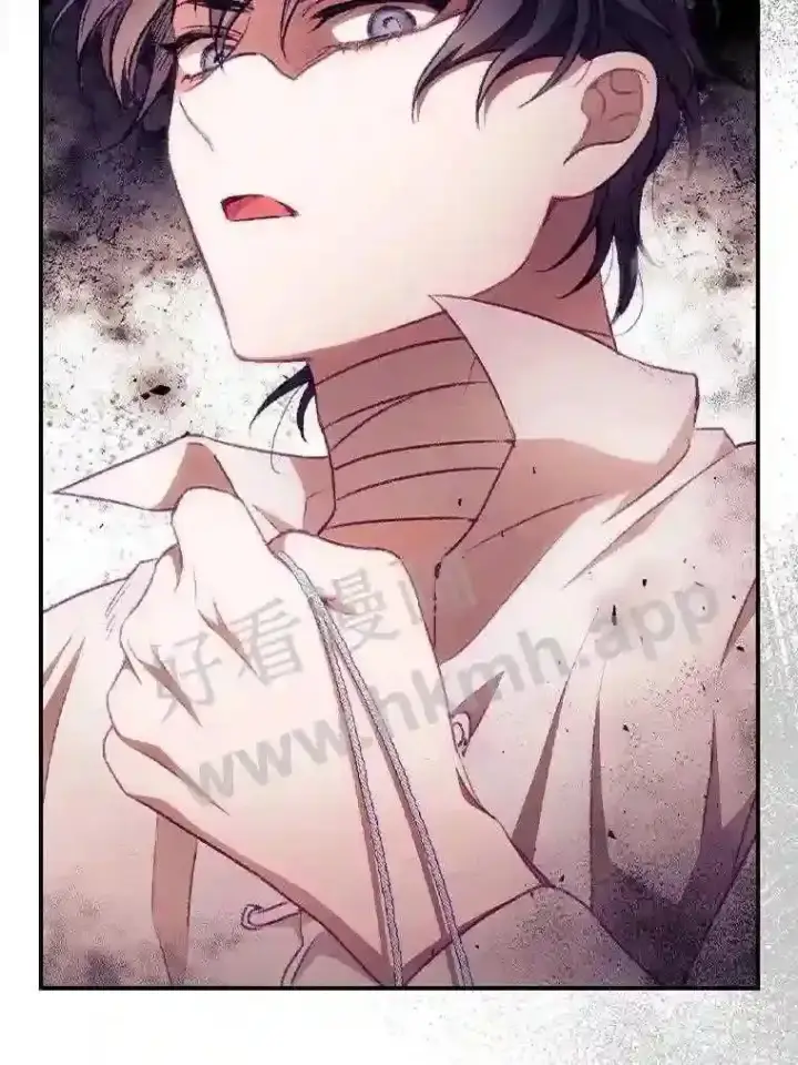 漫画《看见你的结局》7.寻找项链第83张图