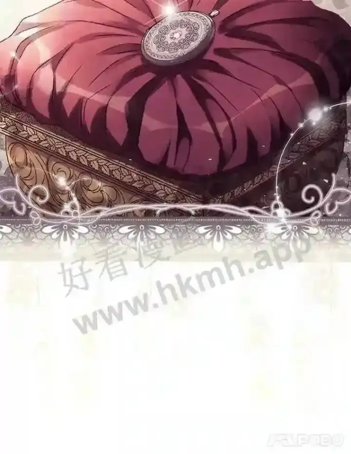 漫画《看见你的结局》8.惊变第27张图