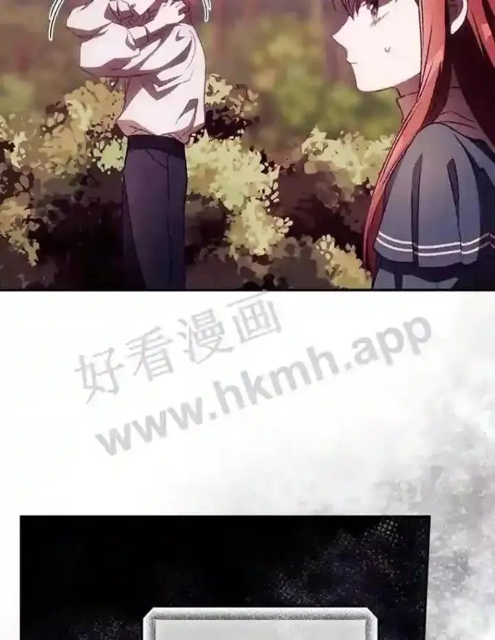 漫画《看见你的结局》8.惊变第31张图