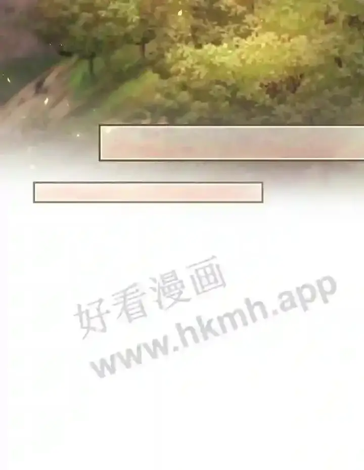 漫画《看见你的结局》8.惊变第48张图