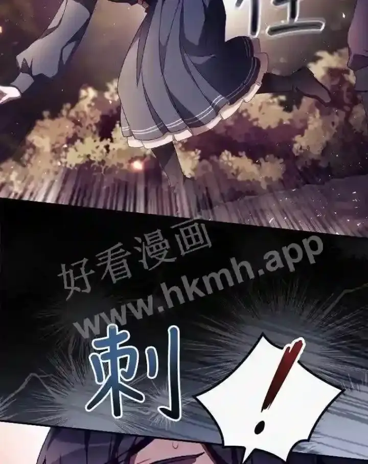 漫画《看见你的结局》8.惊变第55张图