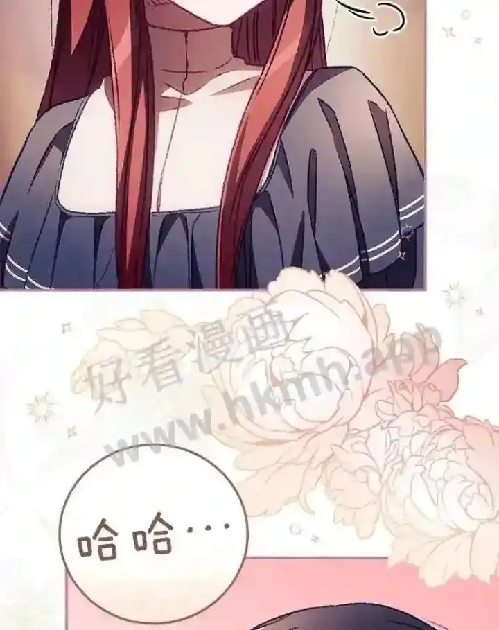 漫画《看见你的结局》8.惊变第59张图