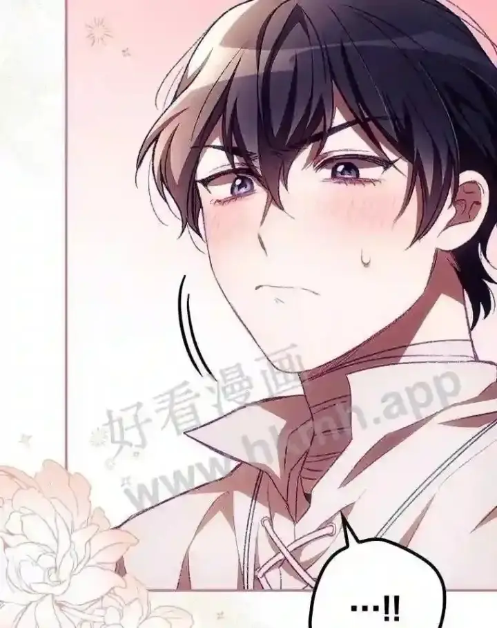漫画《看见你的结局》8.惊变第60张图