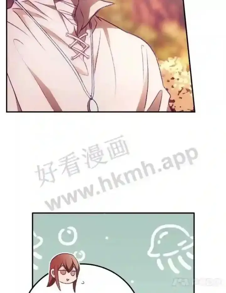 漫画《看见你的结局》8.惊变第70张图