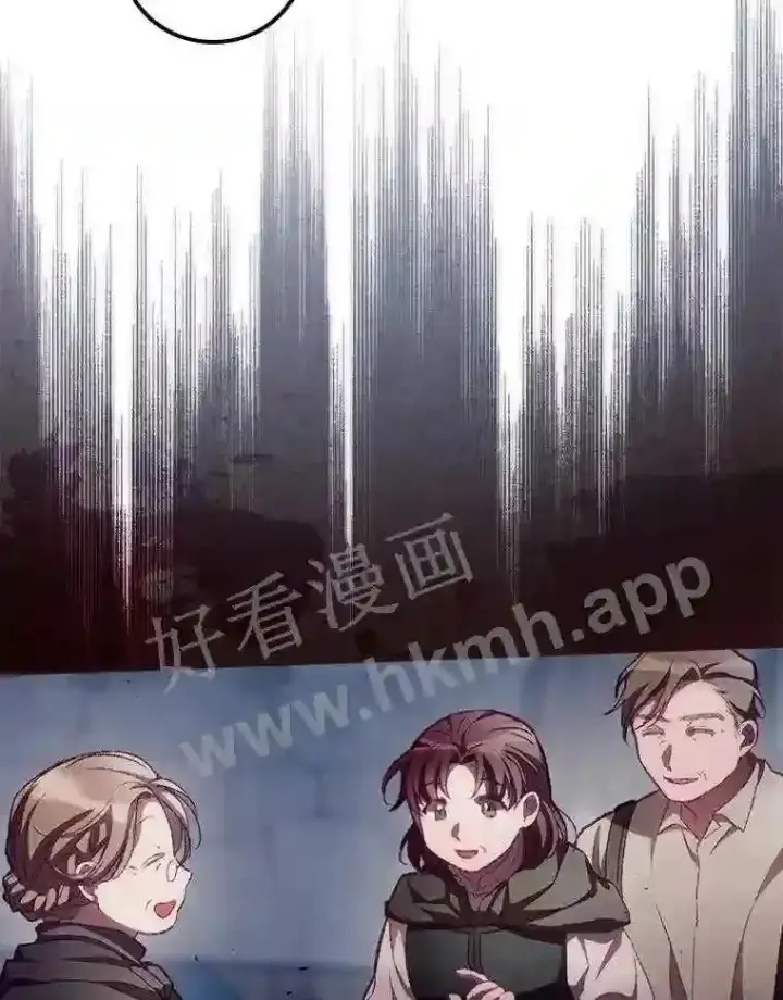 漫画《看见你的结局》8.惊变第86张图