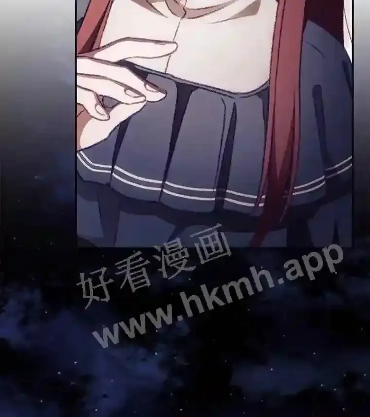 漫画《看见你的结局》9.失态第100张图