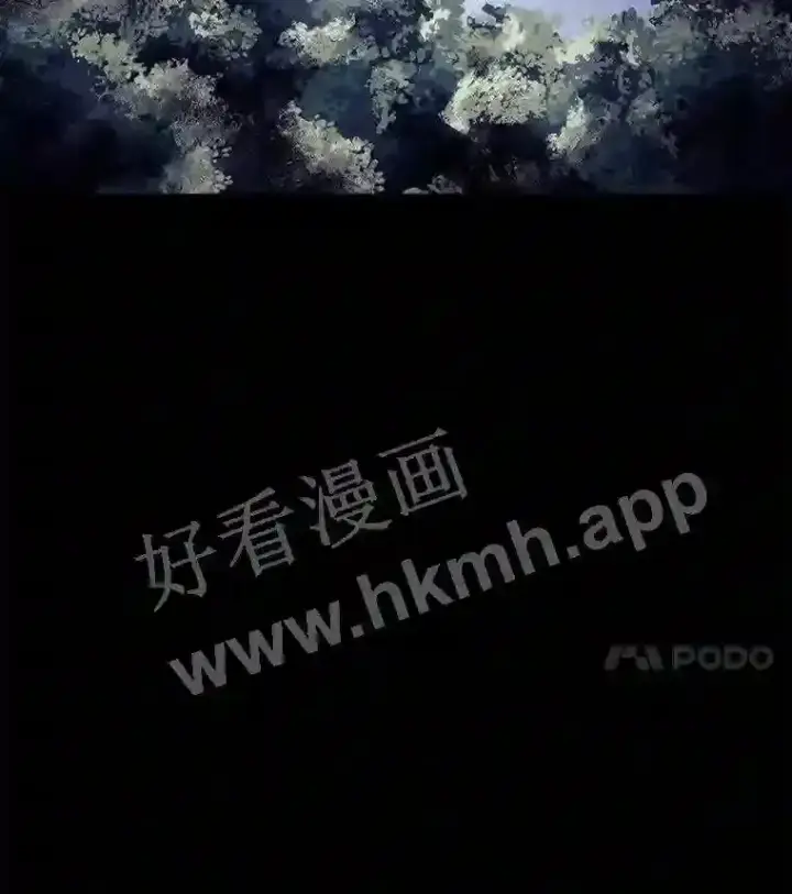 漫画《看见你的结局》9.失态第102张图