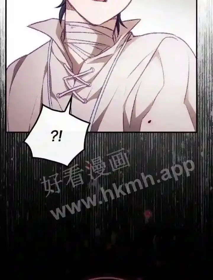 漫画《看见你的结局》9.失态第23张图