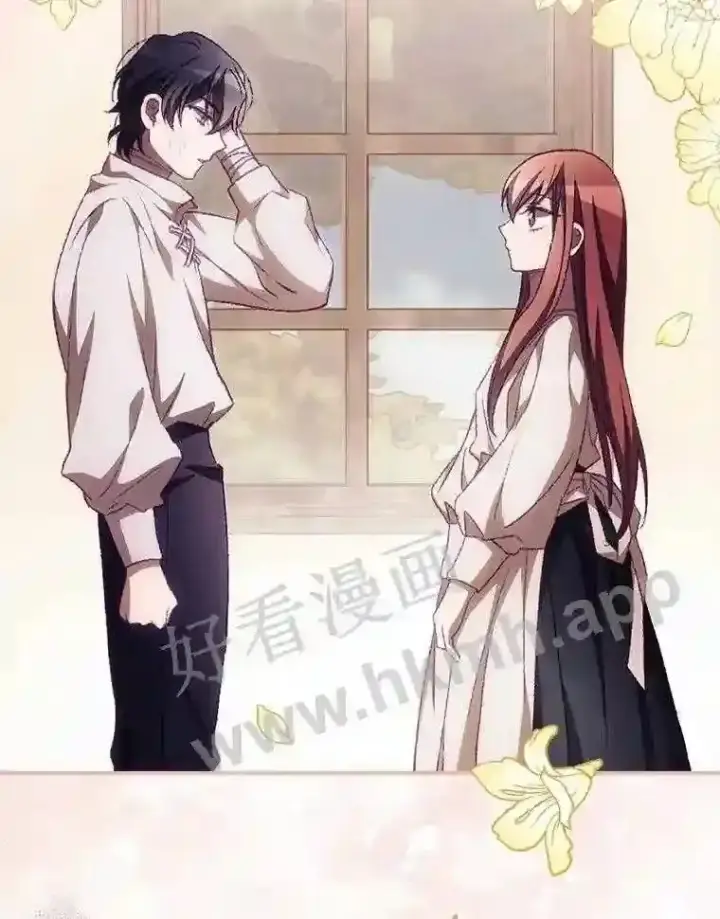 漫画《看见你的结局》9.失态第37张图