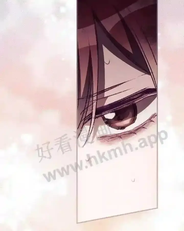 漫画《看见你的结局》9.失态第54张图