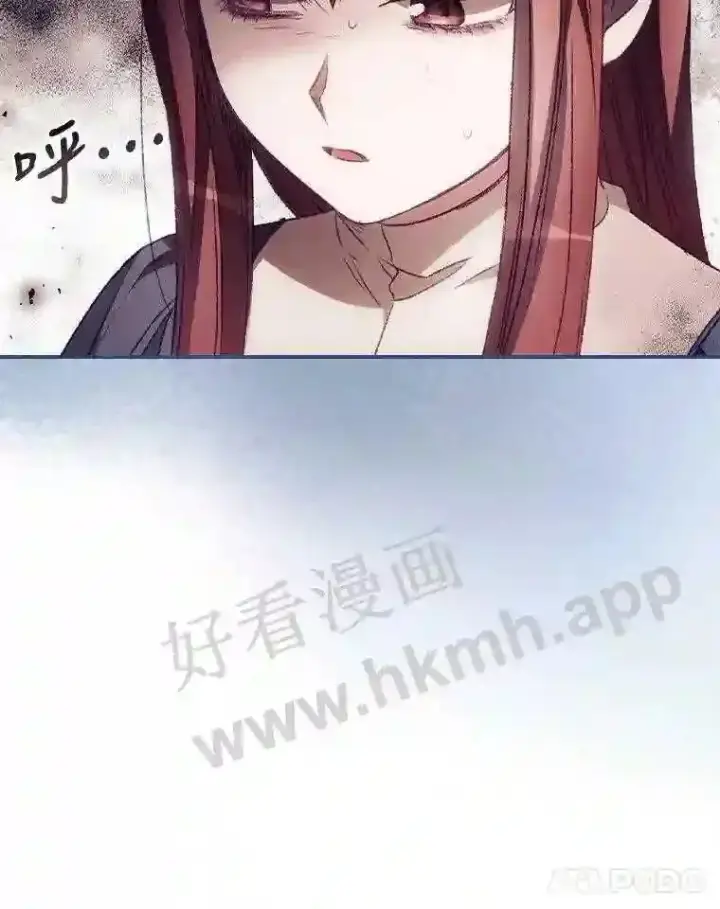 漫画《看见你的结局》9.失态第59张图