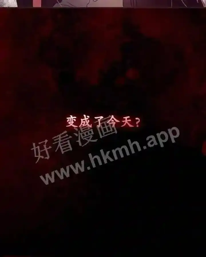 漫画《看见你的结局》10.离开前夕第100张图