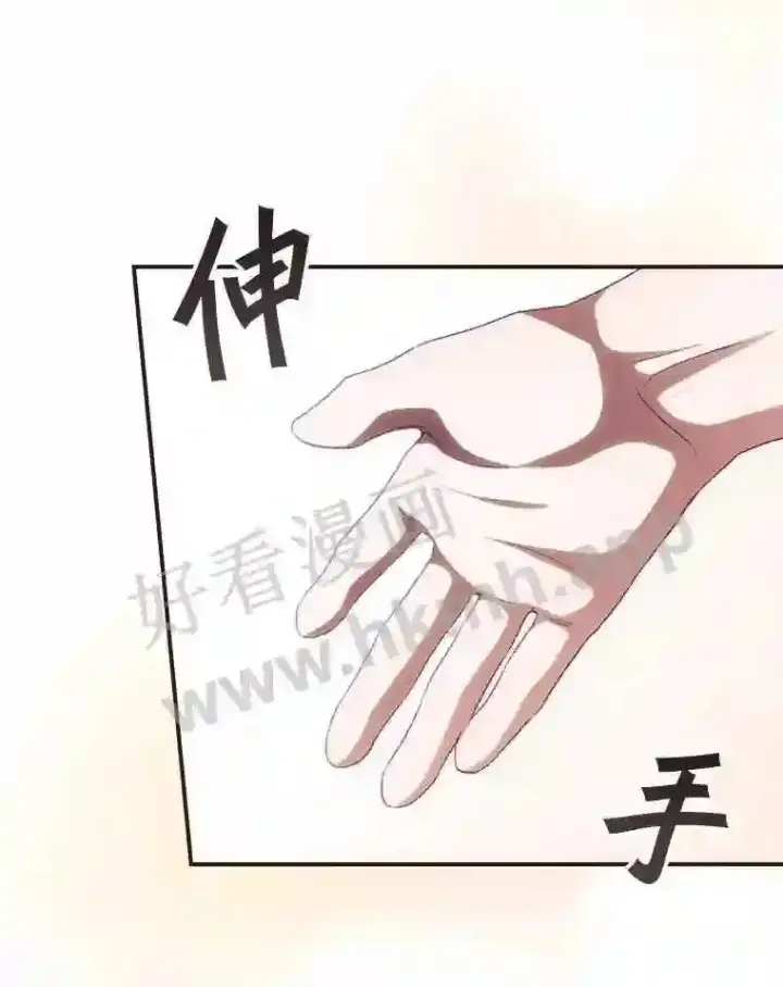 漫画《看见你的结局》10.离开前夕第13张图