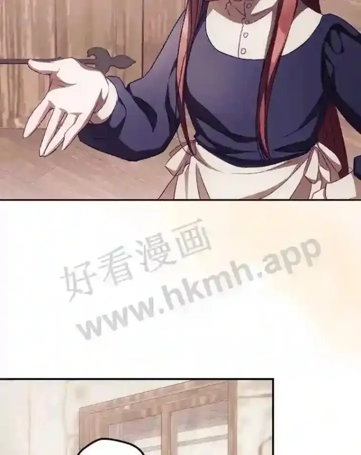 漫画《看见你的结局》10.离开前夕第15张图