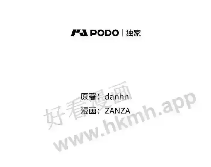 漫画《看见你的结局》10.离开前夕第23张图