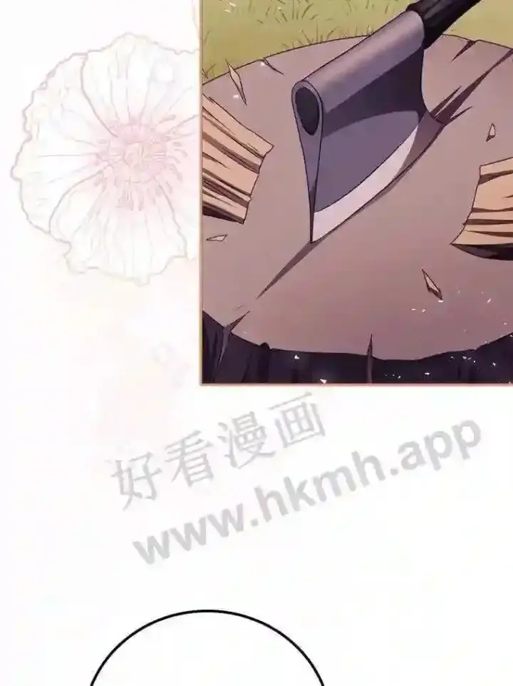 漫画《看见你的结局》10.离开前夕第33张图