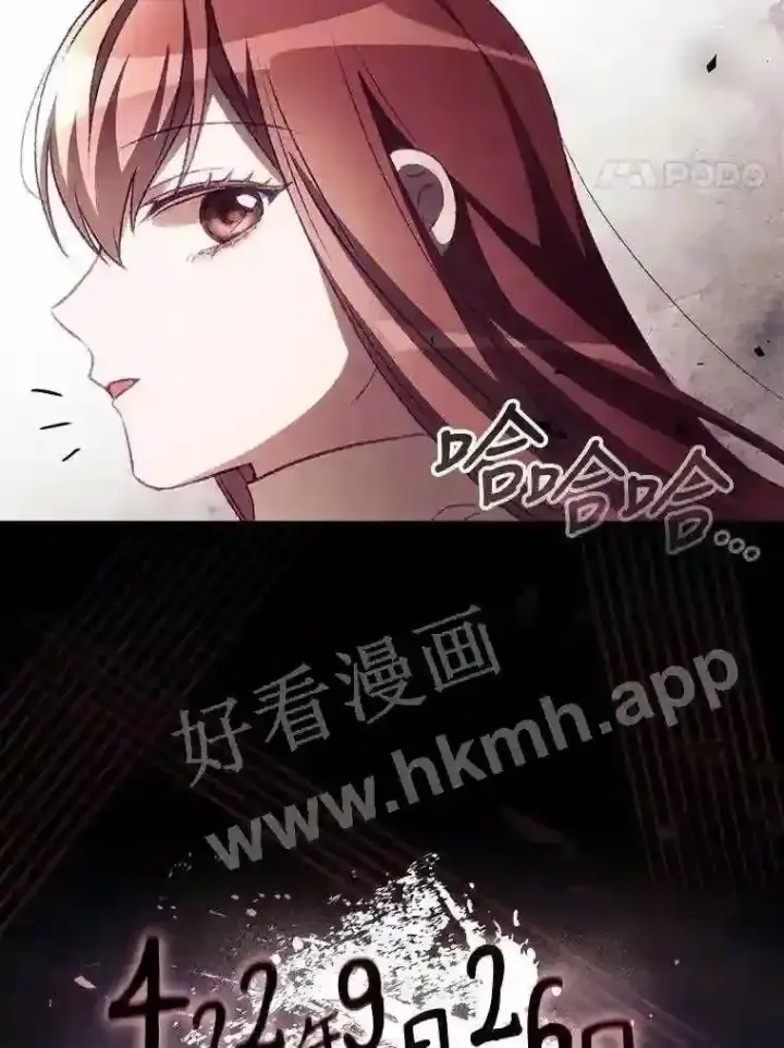 漫画《看见你的结局》10.离开前夕第36张图