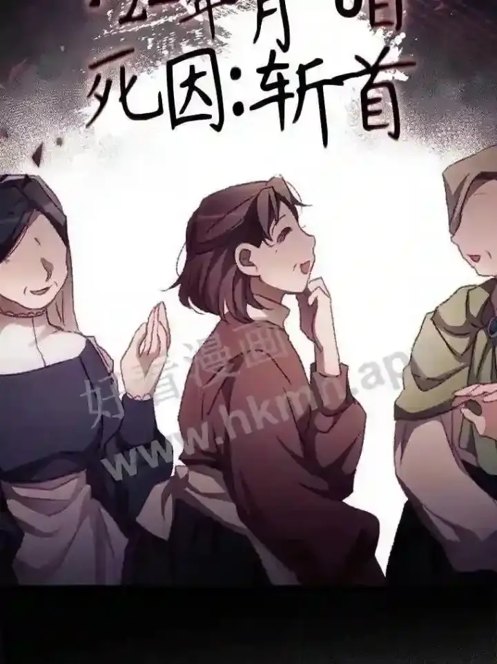 漫画《看见你的结局》10.离开前夕第37张图