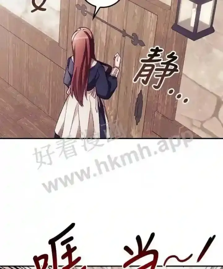 漫画《看见你的结局》10.离开前夕第5张图