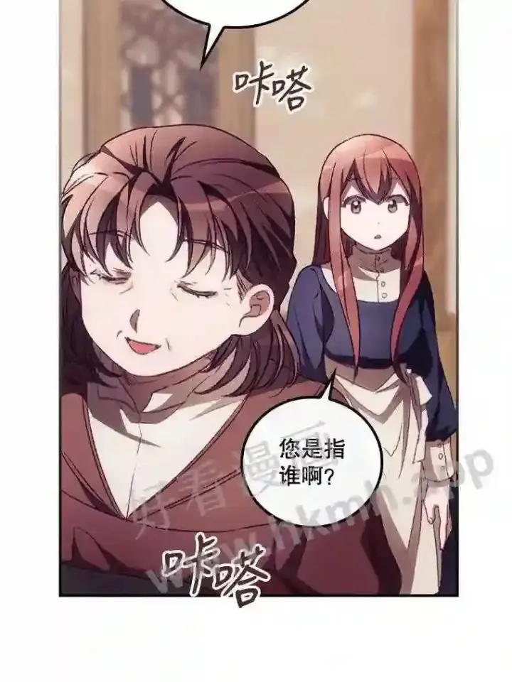 漫画《看见你的结局》10.离开前夕第68张图