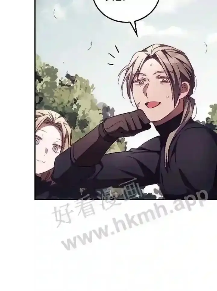 漫画《看见你的结局》10.离开前夕第79张图