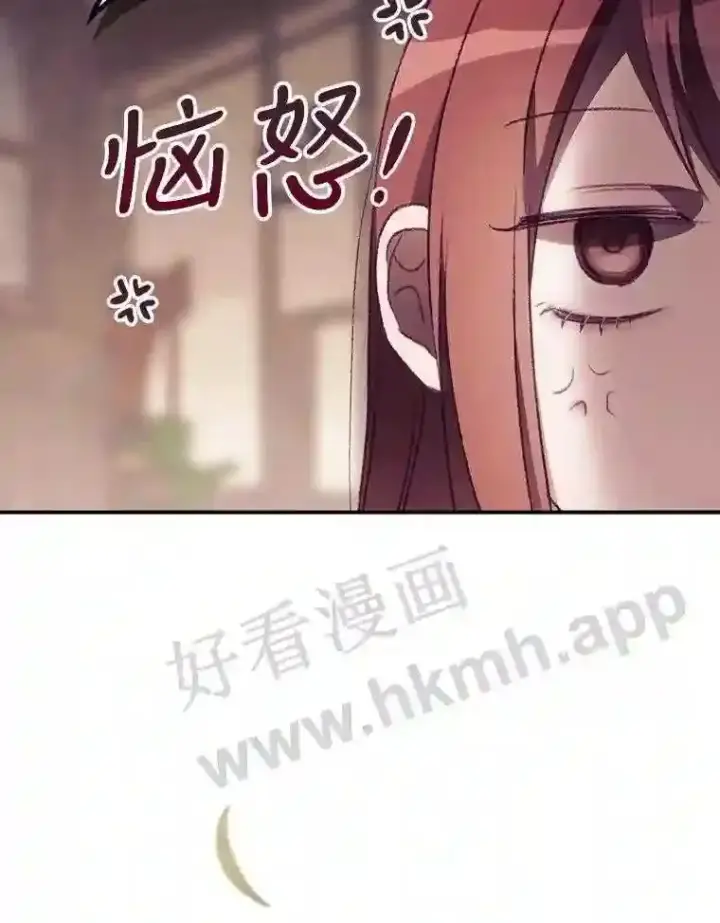漫画《看见你的结局》10.离开前夕第84张图