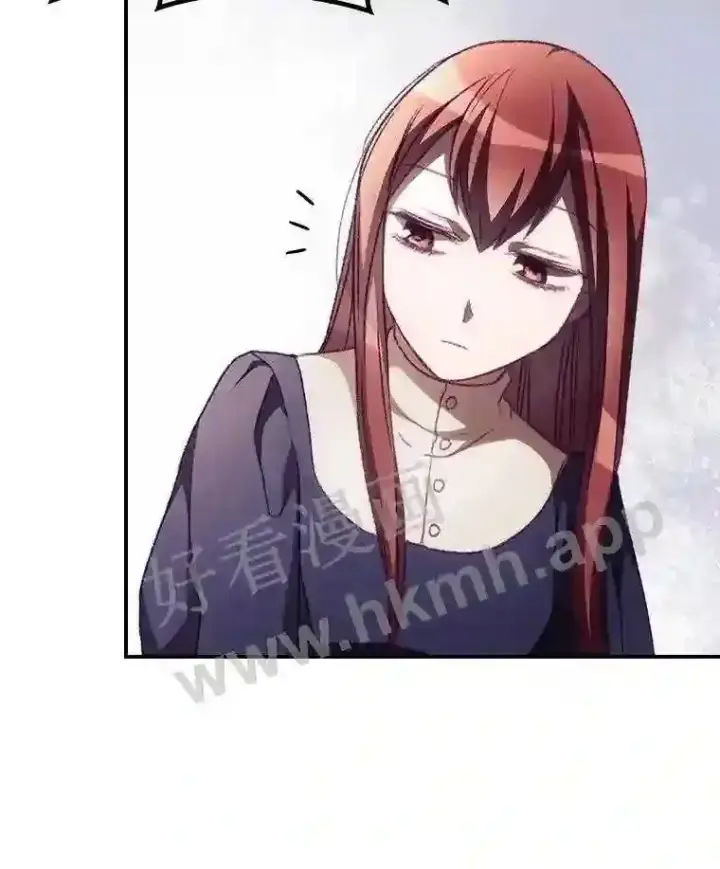 漫画《看见你的结局》10.离开前夕第9张图