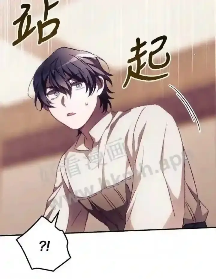 漫画《看见你的结局》10.离开前夕第91张图