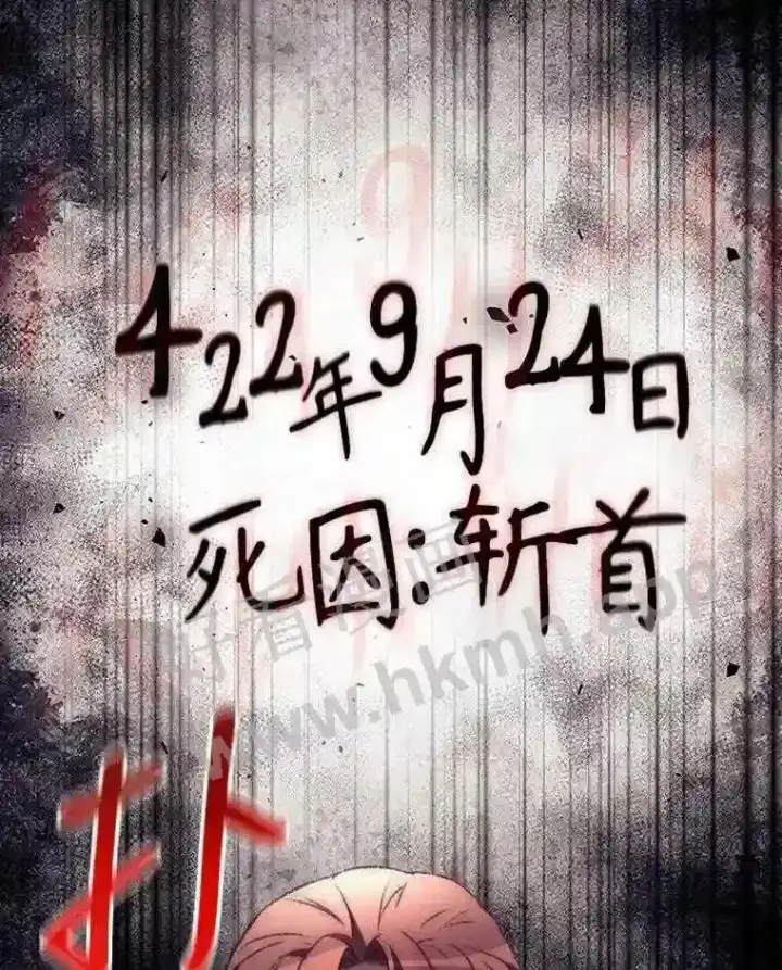 漫画《看见你的结局》10.离开前夕第97张图