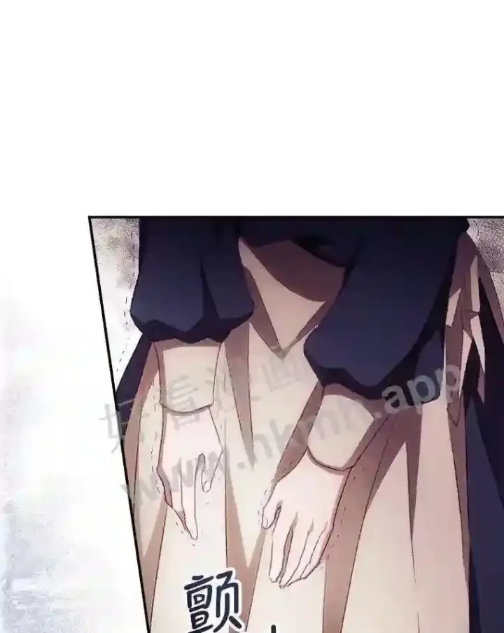 漫画《看见你的结局》11.危机将至第15张图