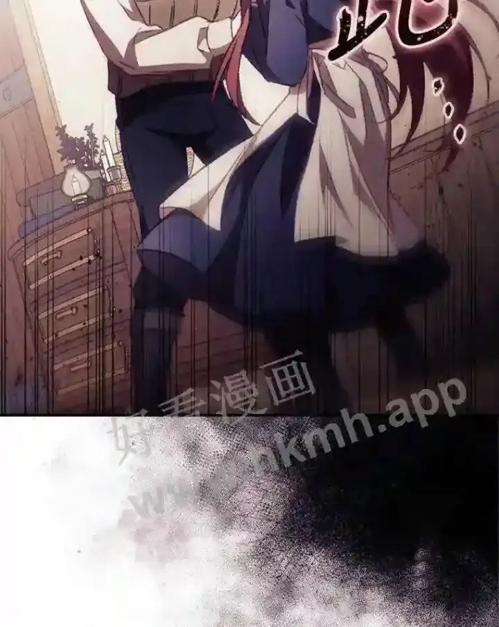 漫画《看见你的结局》11.危机将至第25张图