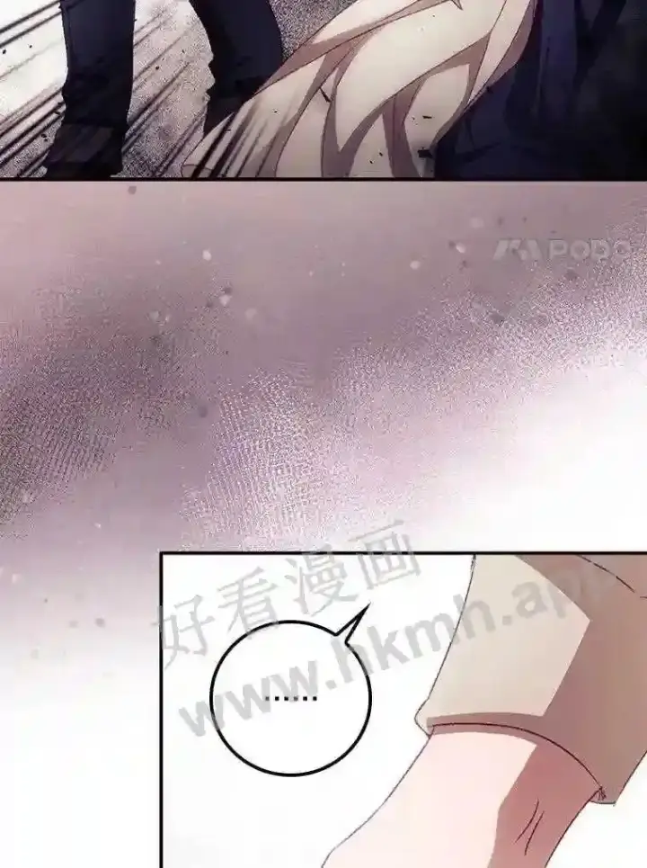 漫画《看见你的结局》11.危机将至第37张图
