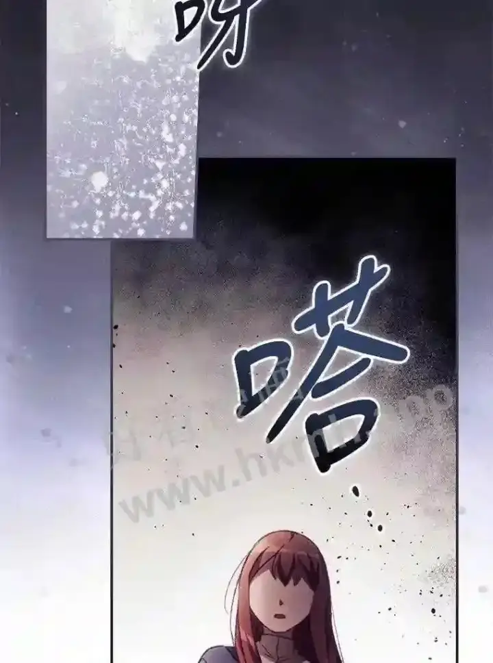 漫画《看见你的结局》11.危机将至第45张图
