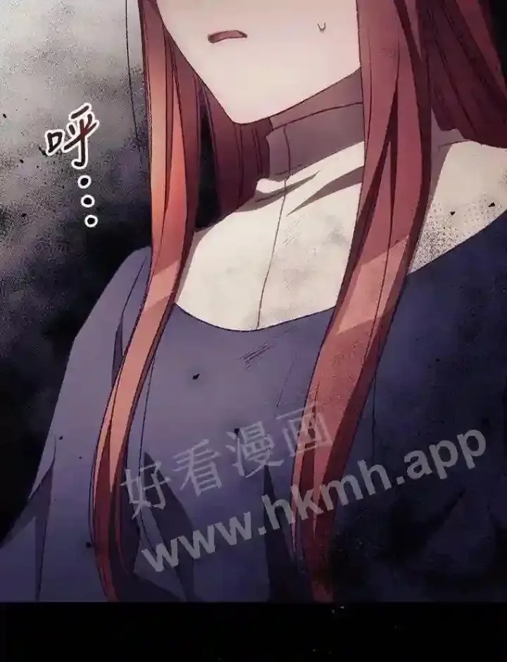 漫画《看见你的结局》11.危机将至第5张图