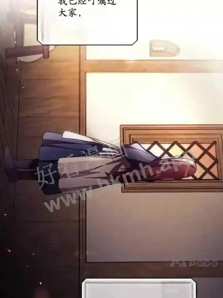 漫画《看见你的结局》11.危机将至第66张图