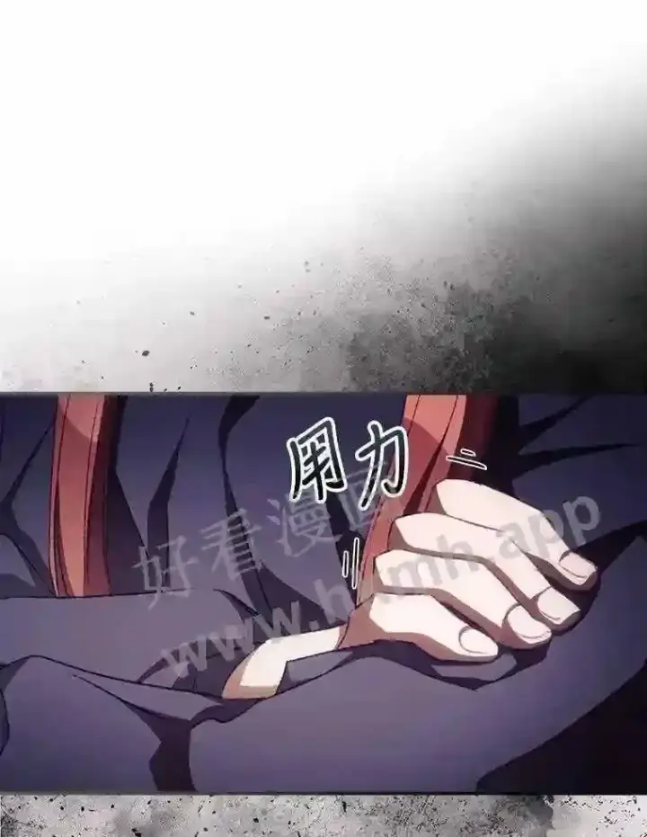 漫画《看见你的结局》11.危机将至第69张图