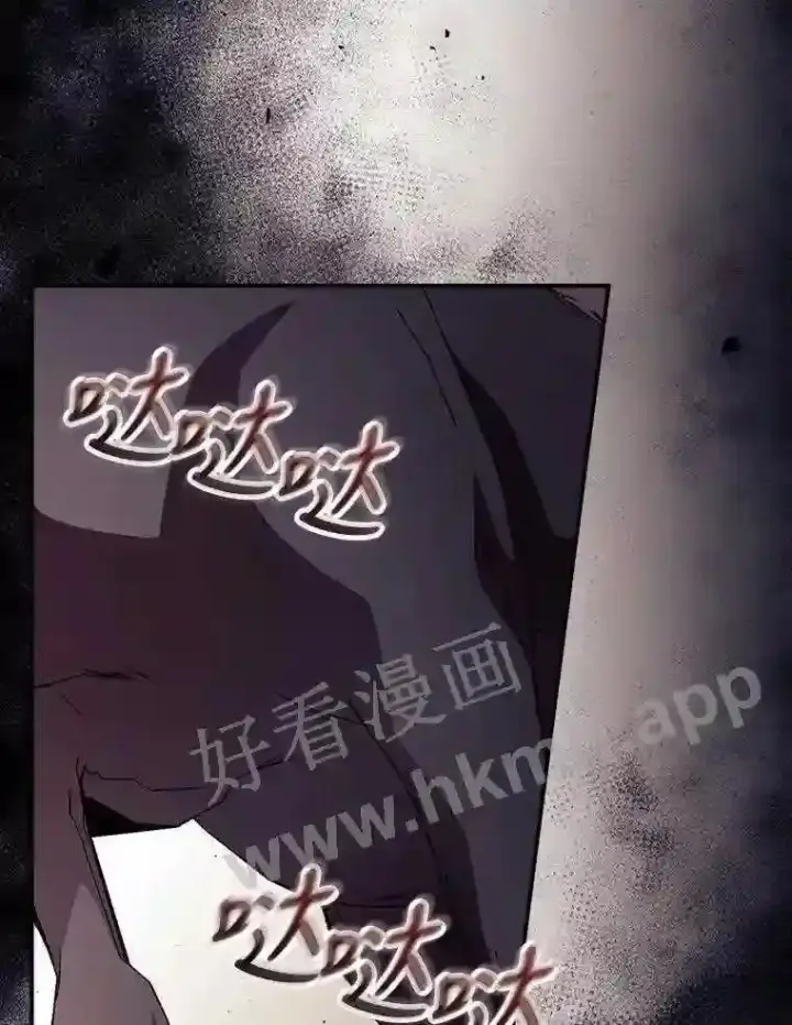 漫画《看见你的结局》11.危机将至第77张图